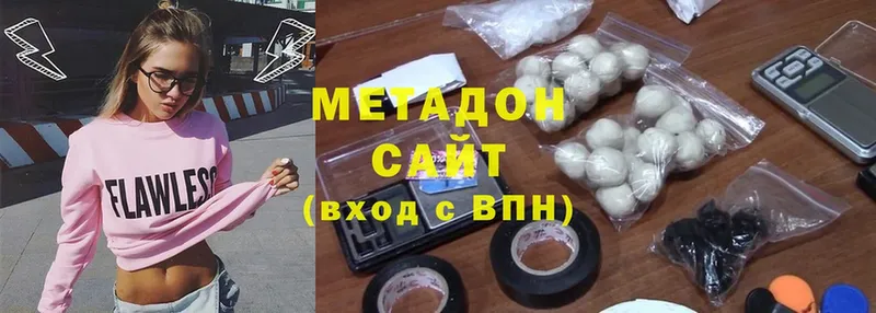 как найти закладки  Новоалександровск  МЕТАДОН methadone 